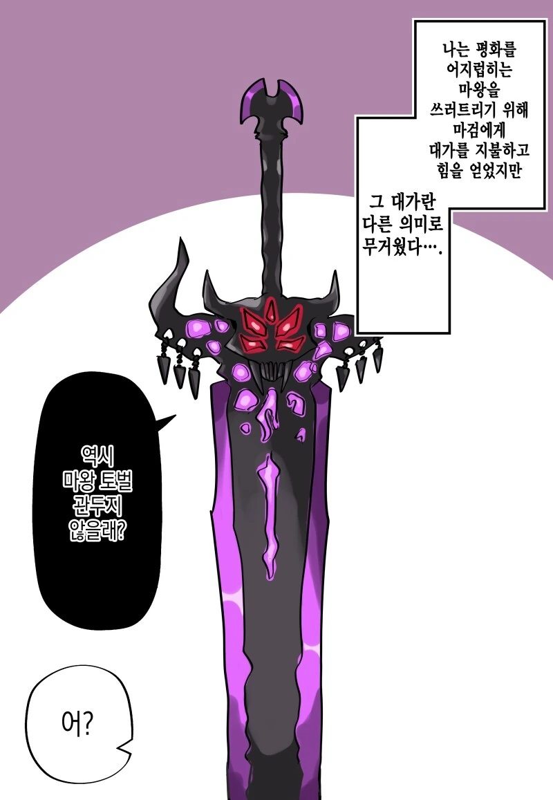 manga_4031774_015.webp