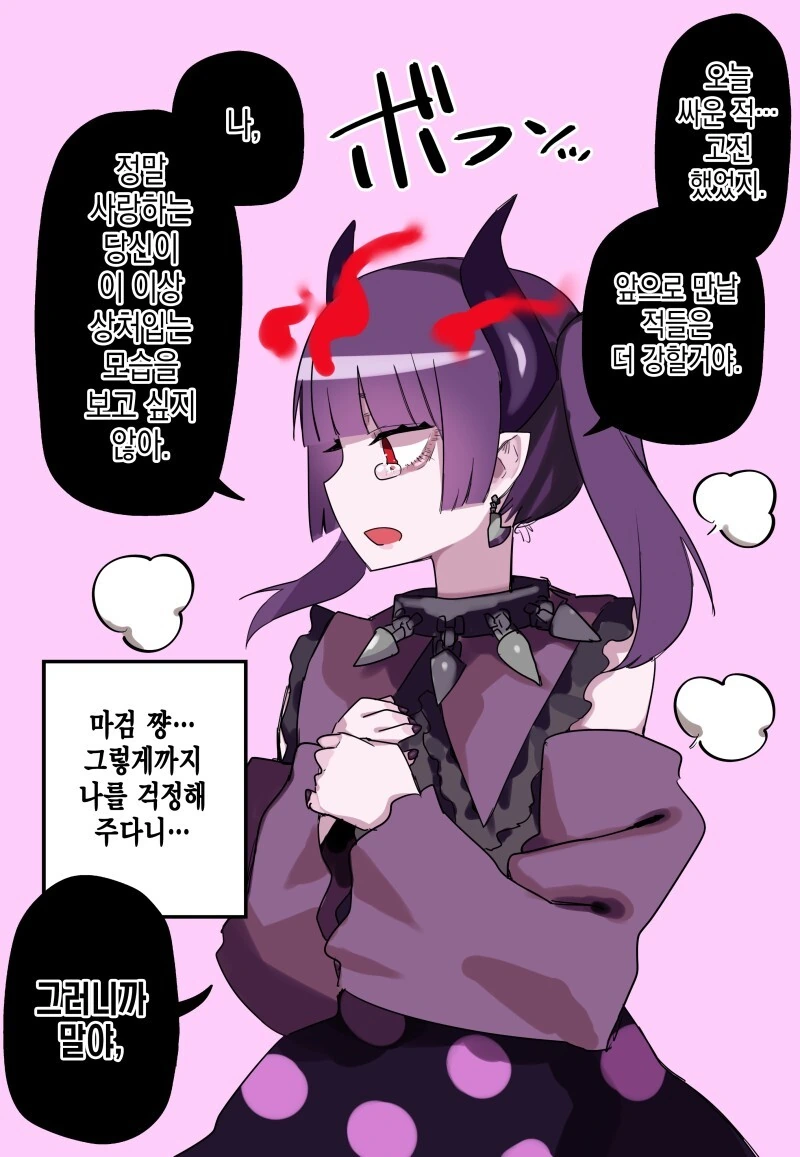 manga_4031774_016.webp