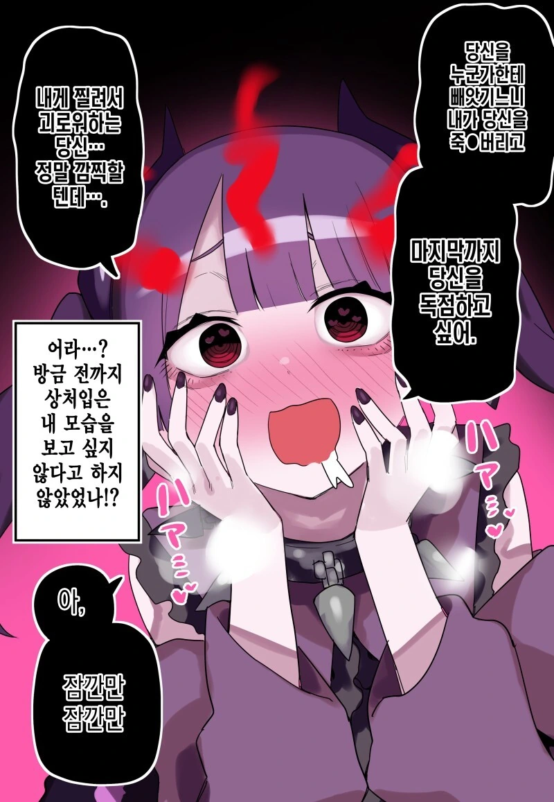 manga_4031774_017.webp