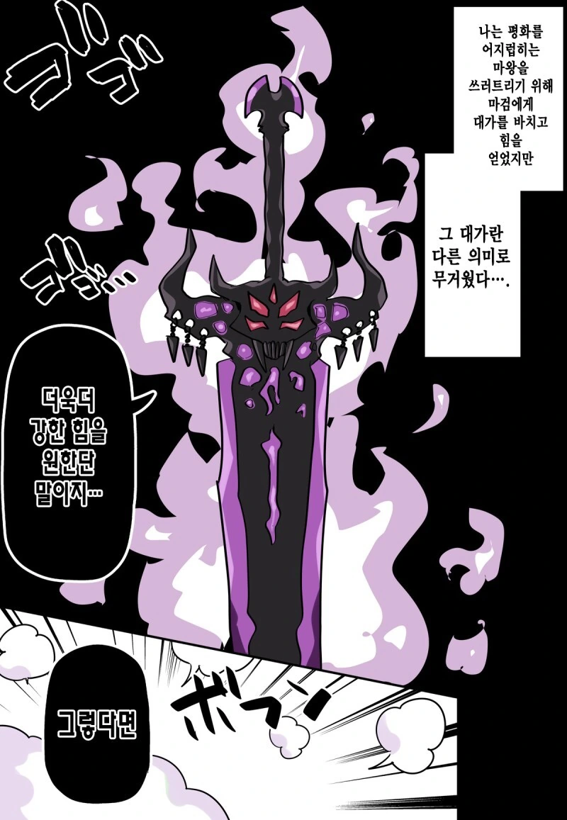 manga_4031774_018.webp