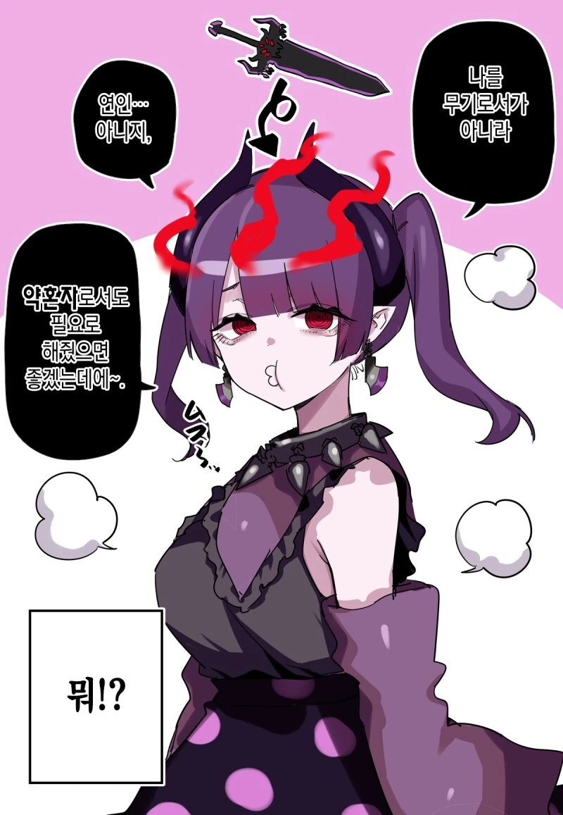 manga_4031774_019.webp