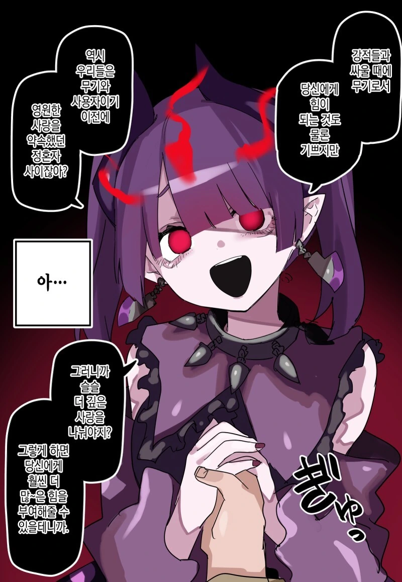 manga_4031774_020.webp