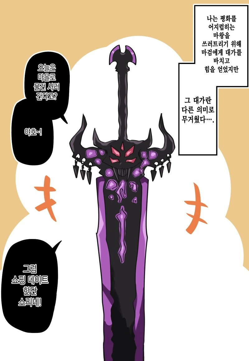 manga_4031774_021.webp