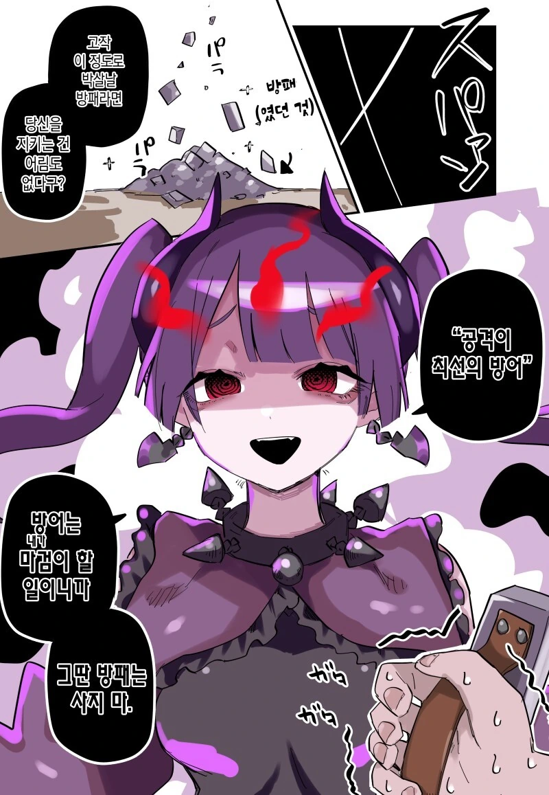 manga_4031774_023.webp