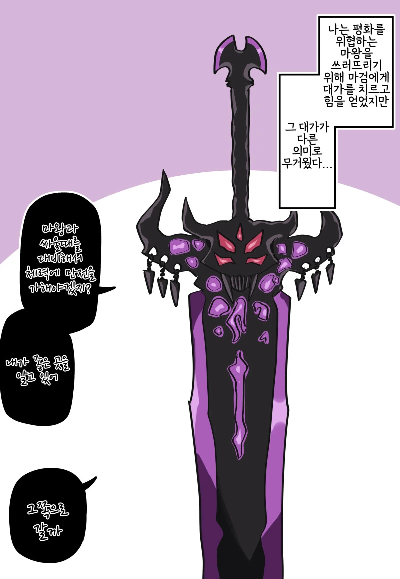 manga_4031774_024.webp