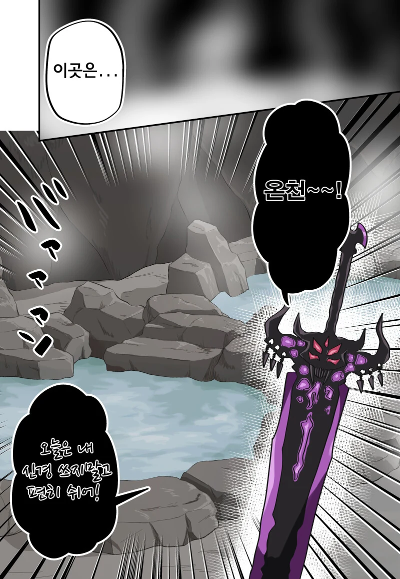 manga_4031774_025.webp