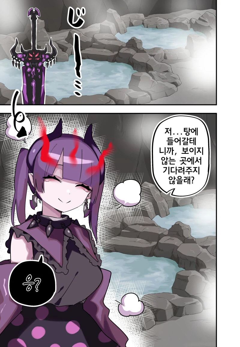 manga_4031774_026.webp
