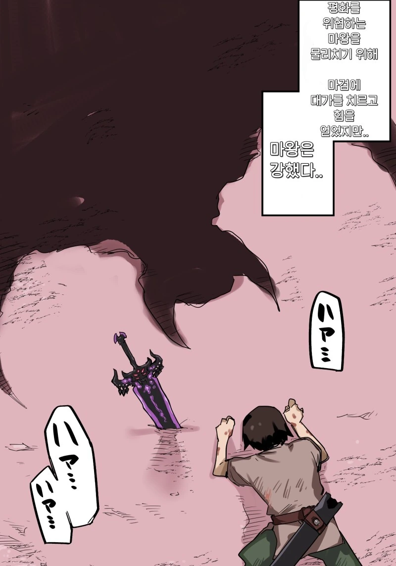 manga_4031774_027.webp