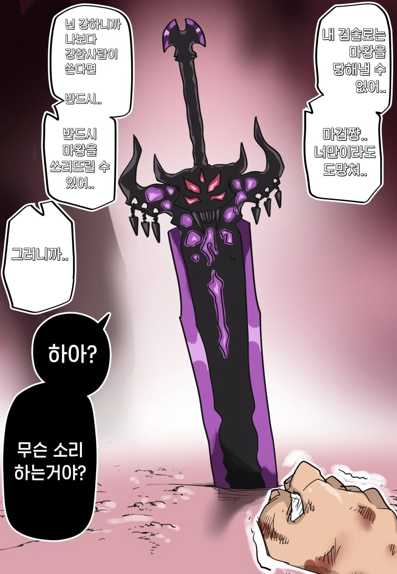manga_4031774_028.webp