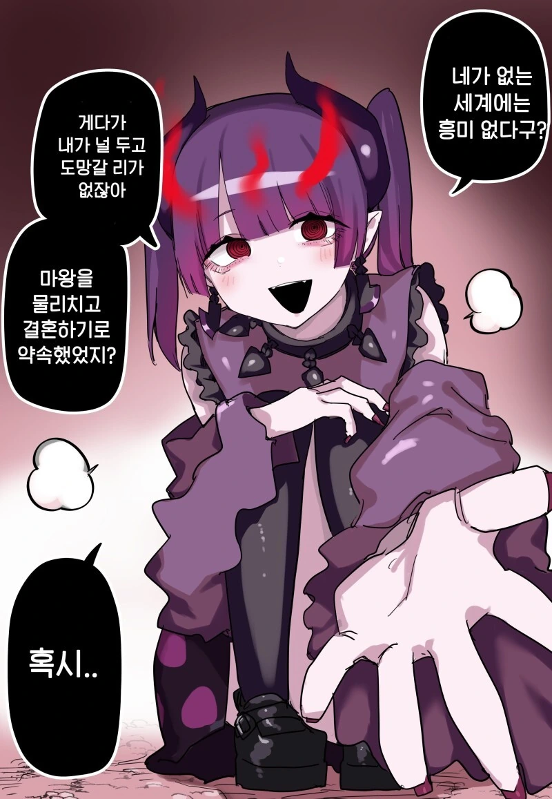 manga_4031774_029.webp