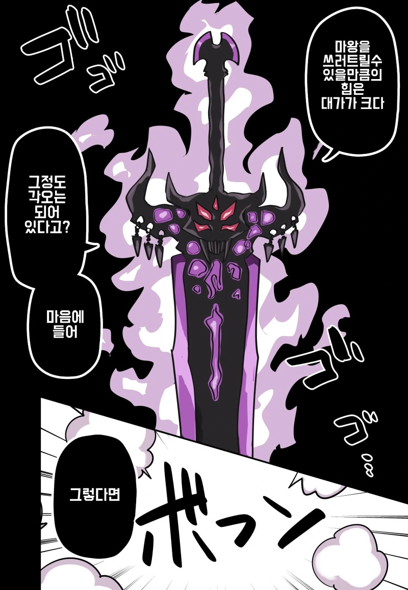 manga_4031774_031.webp