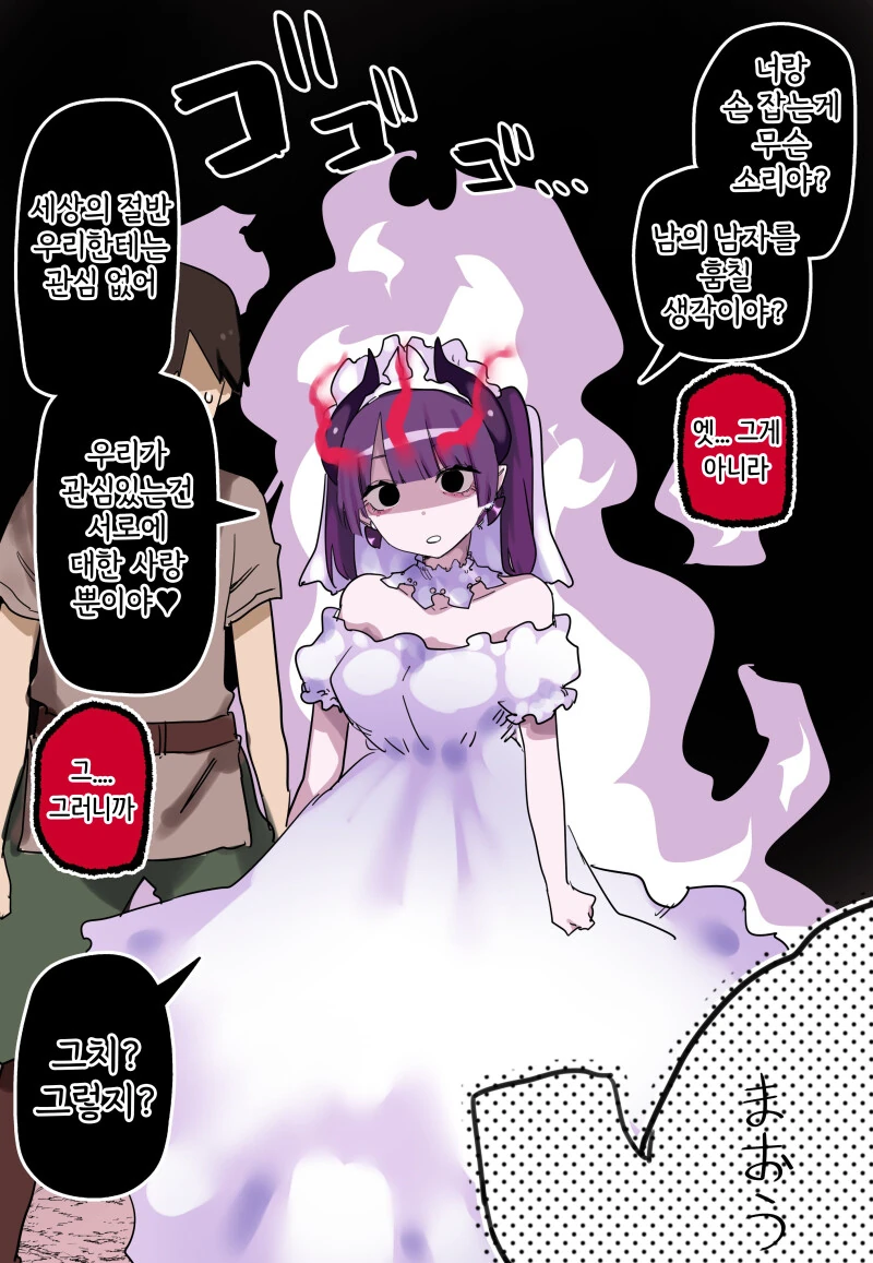 manga_4031774_035.webp