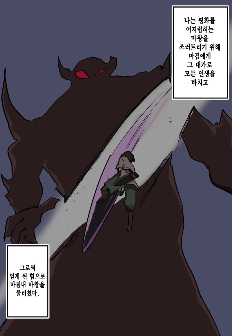 manga_4031774_036.webp