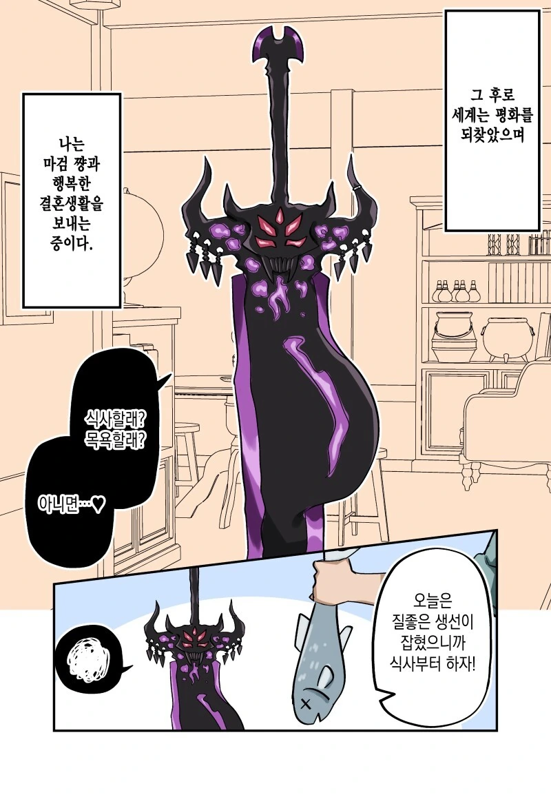 manga_4031774_037.webp