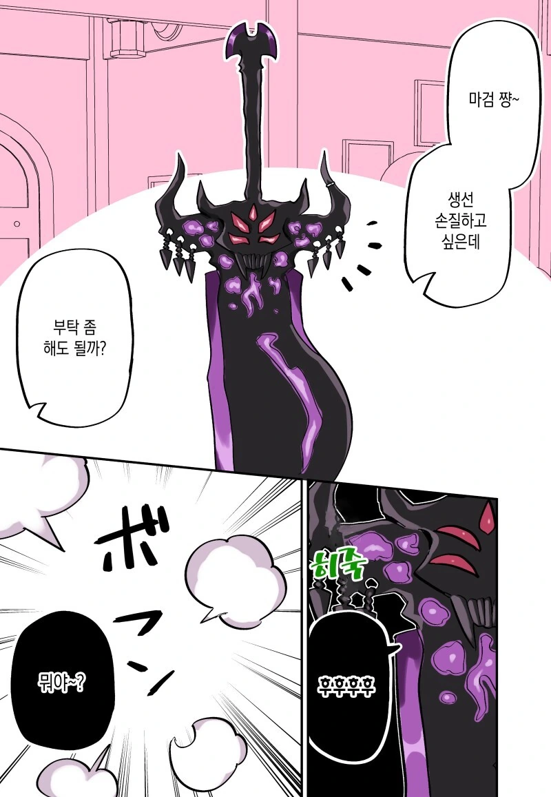 manga_4031774_038.webp
