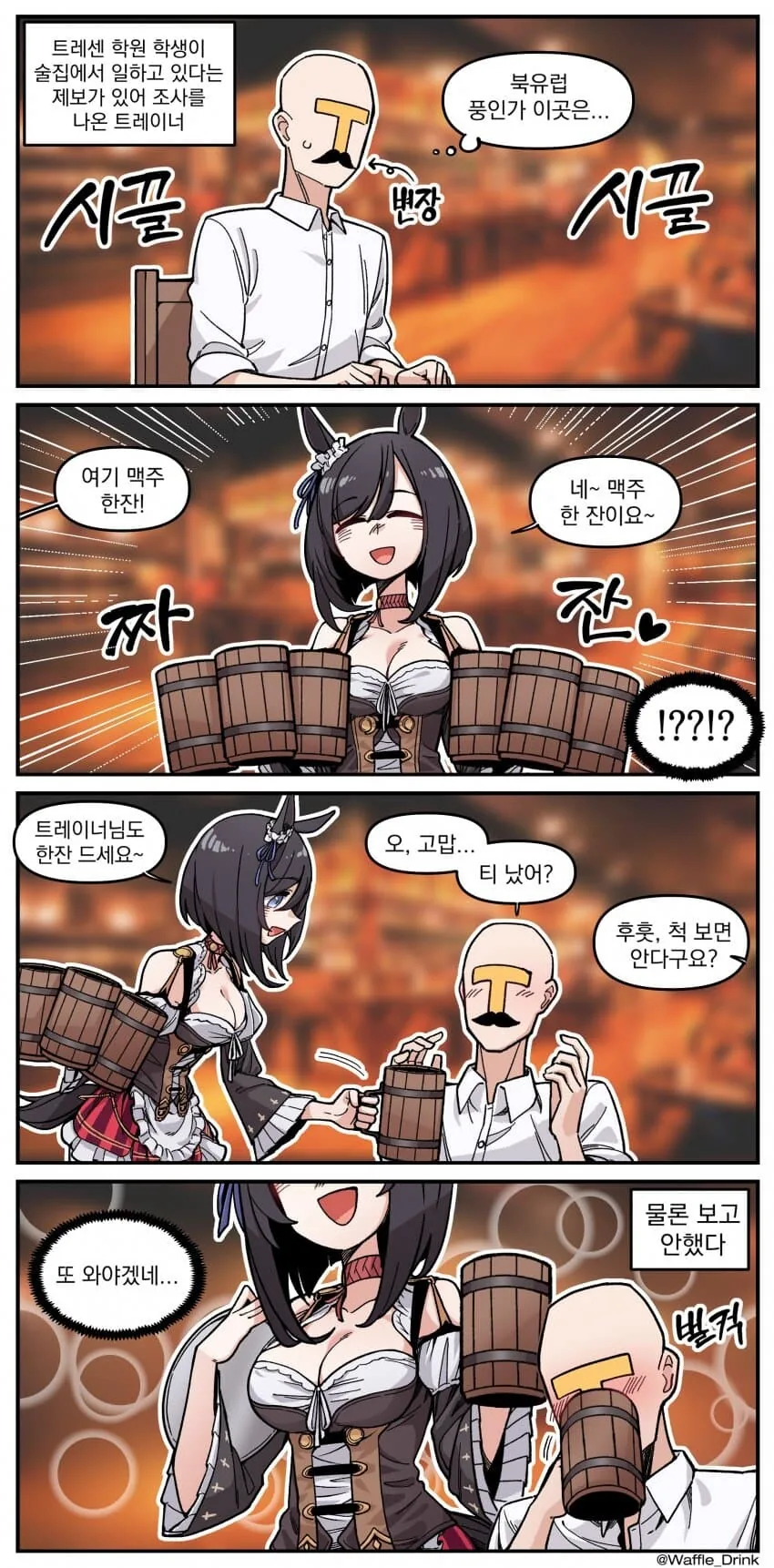 manga_4035333_001.webp