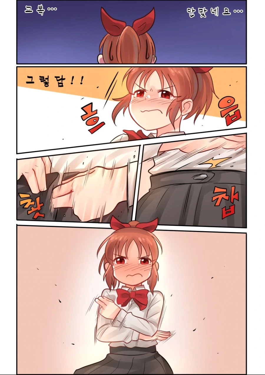 manga_406064_003.webp