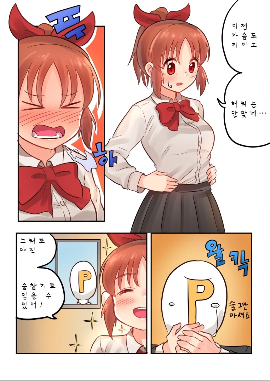 manga_406064_004.webp