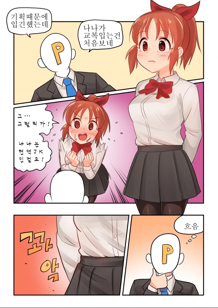 manga_406064_005.webp