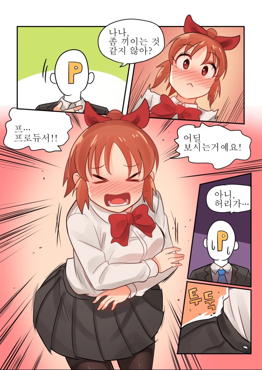 manga_406064_006.webp