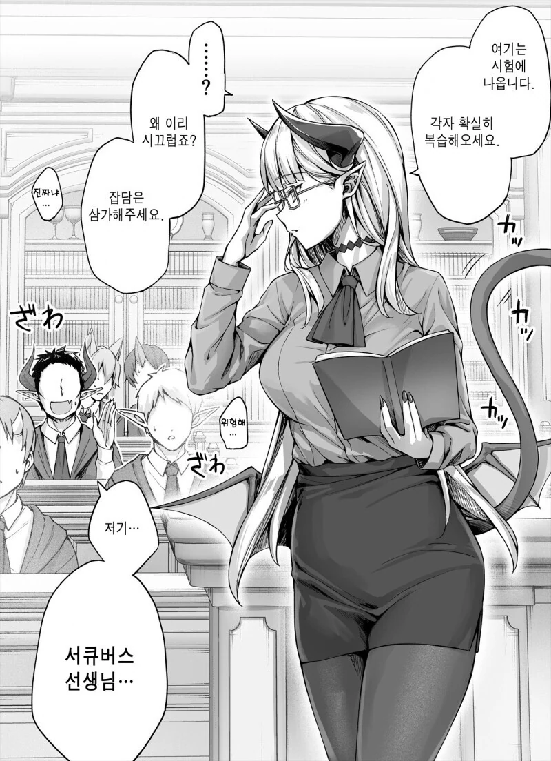 manga_4063431_001.webp