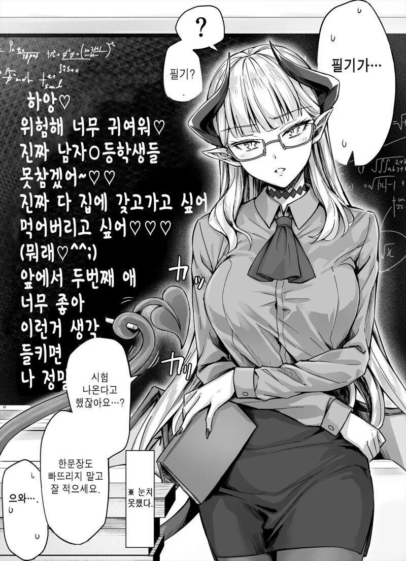 manga_4063431_002.webp