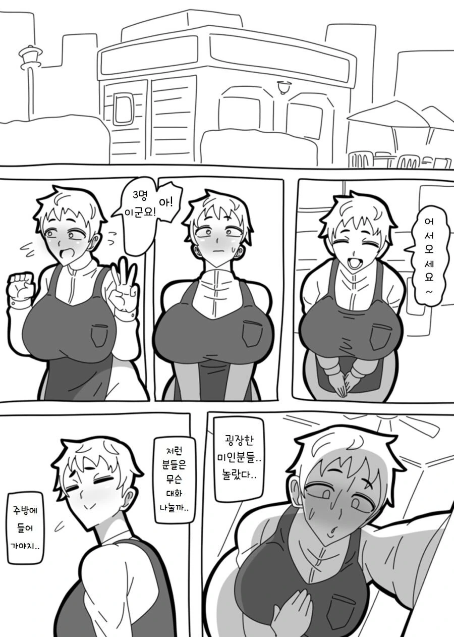 manga_4073250_001.webp