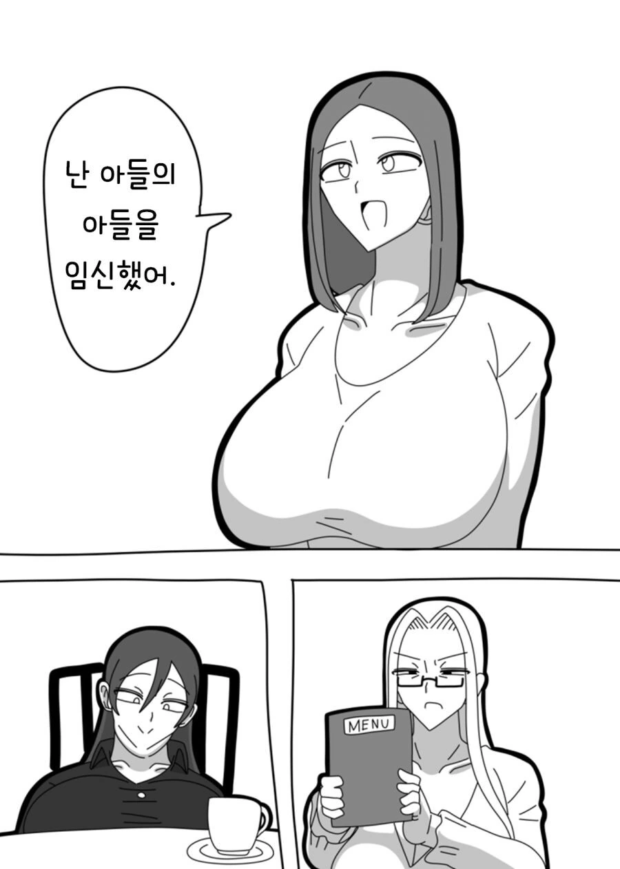 manga_4073250_005.webp