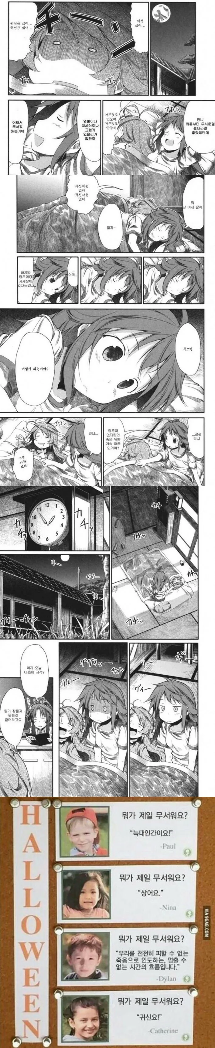 manga_407623_001.webp