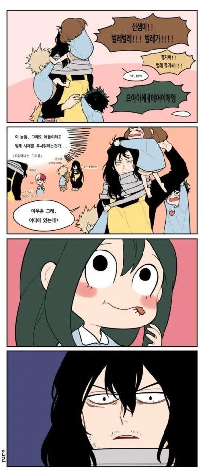 manga_417481_001.webp