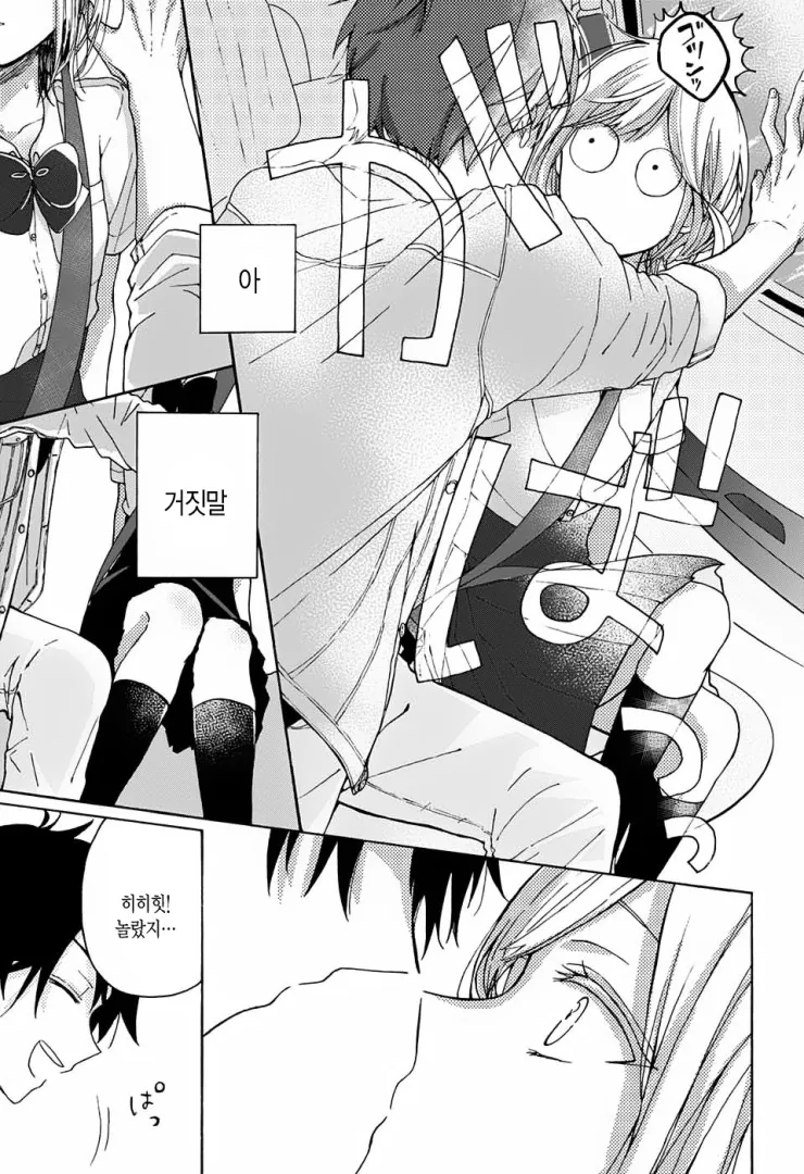 manga_433980_019.webp
