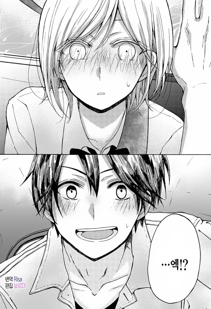 manga_433980_020.webp
