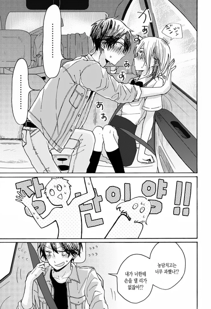 manga_433980_021.webp