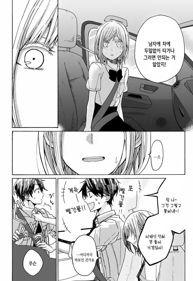 manga_433980_022.webp