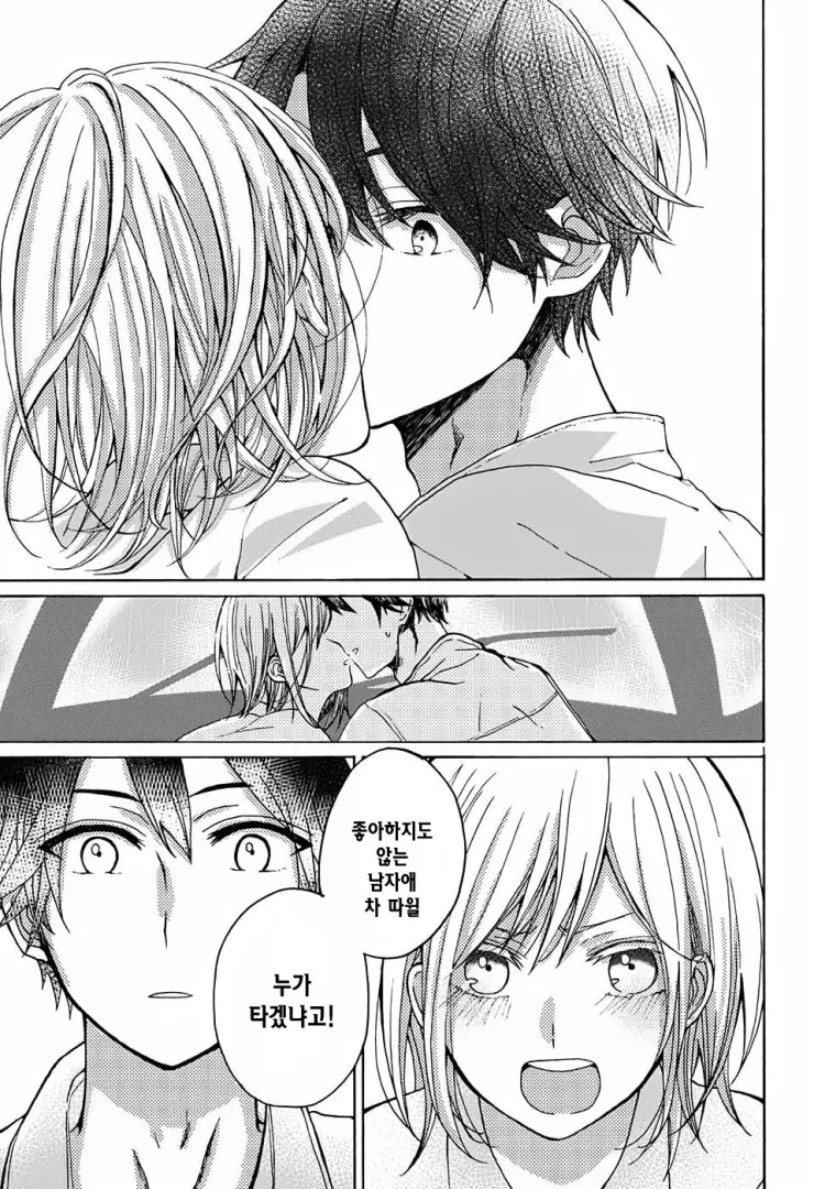 manga_433980_023.webp