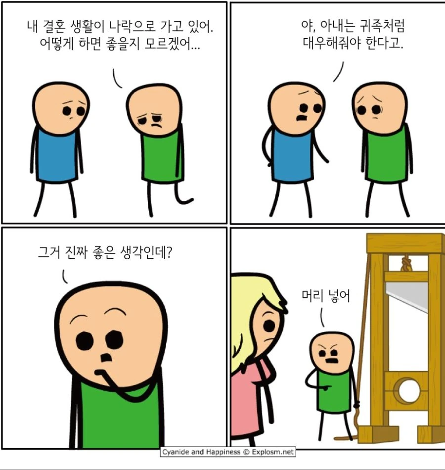 [말딸] 미국인이라는 정체성을 깨달아버린 그래스 이미지 11