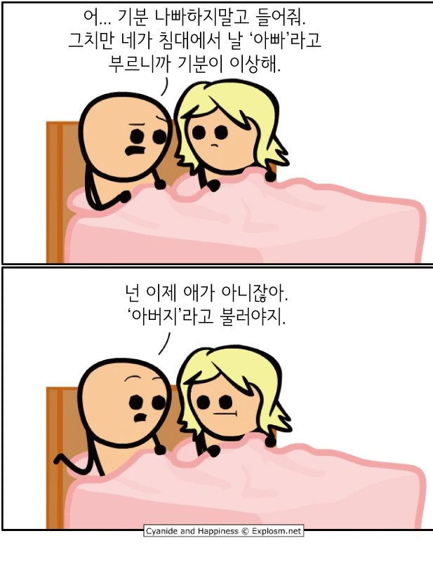 manga_434649_004.webp