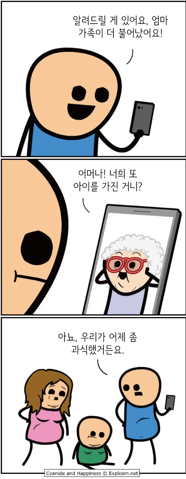 manga_434649_005.webp