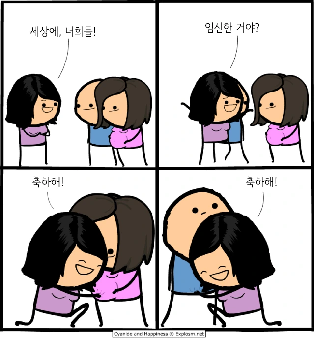 manga_434649_006.webp