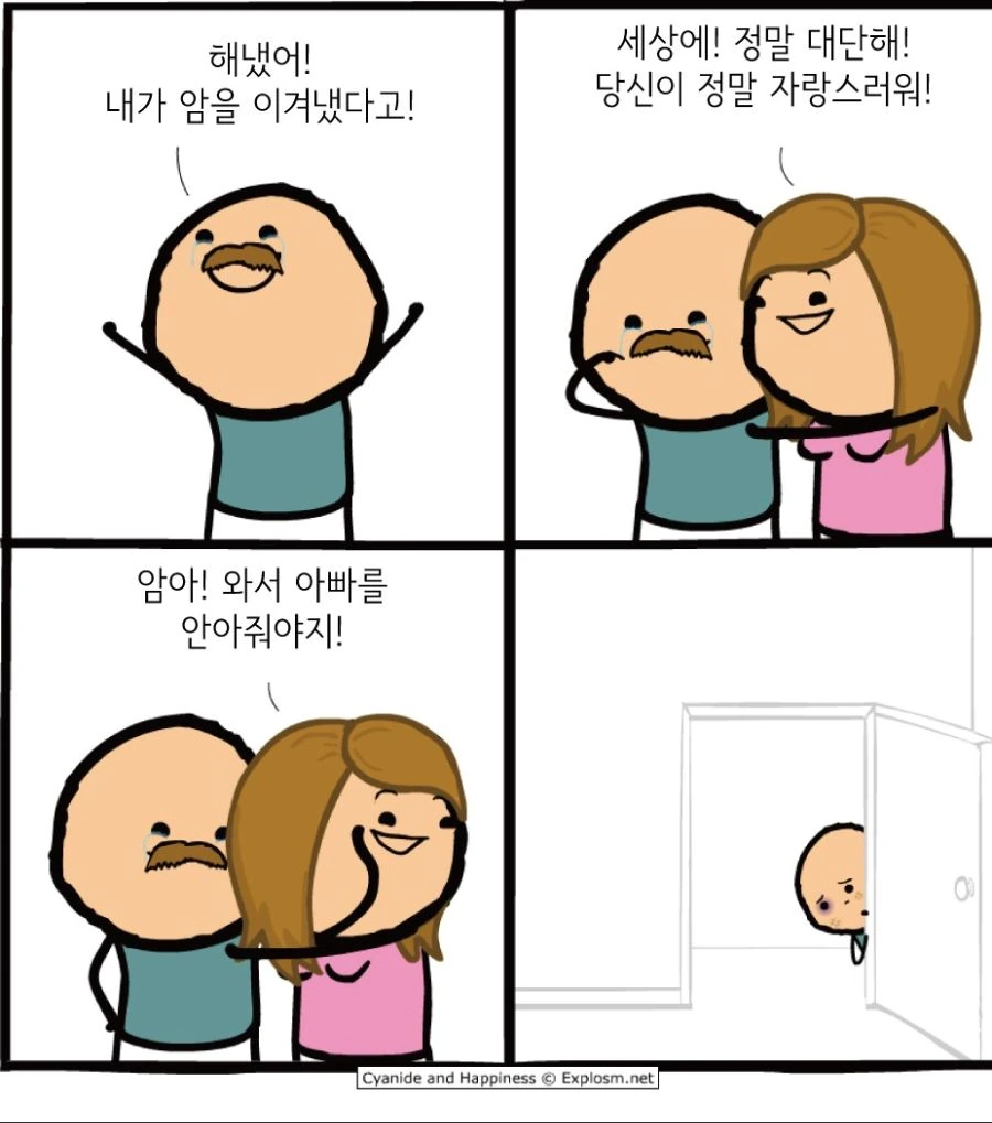 manga_434649_007.webp