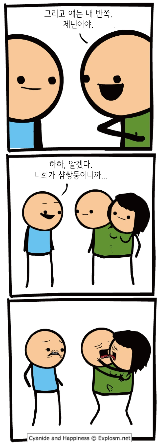 manga_434649_008.webp