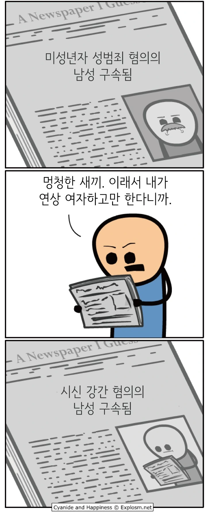 manga_434649_009.webp