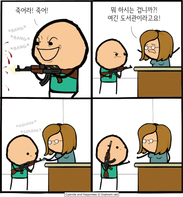 manga_434649_011.webp