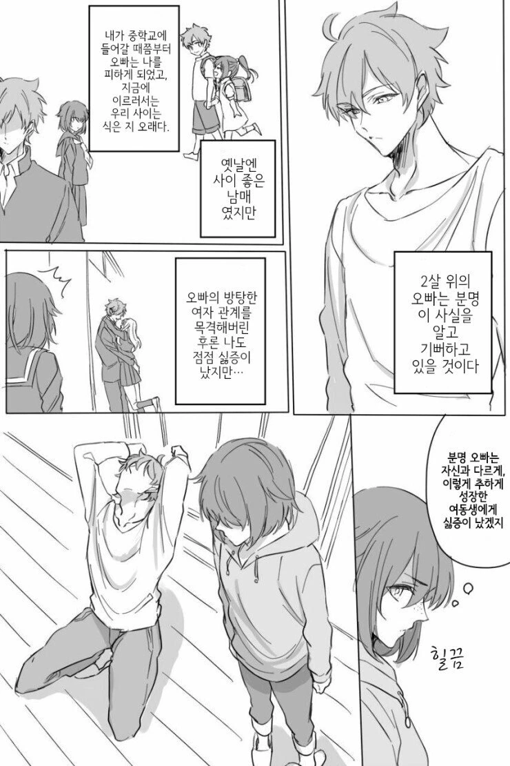 manga_444226_002.webp
