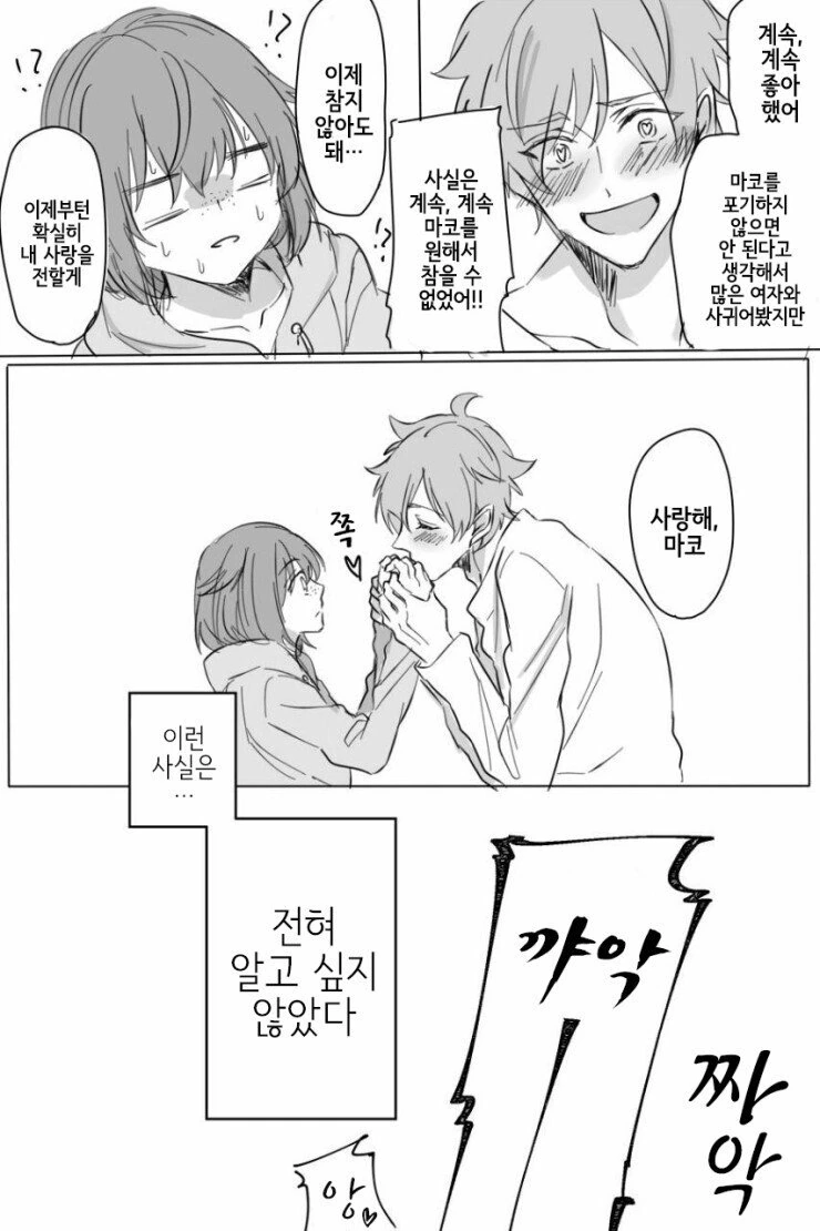manga_444226_004.webp