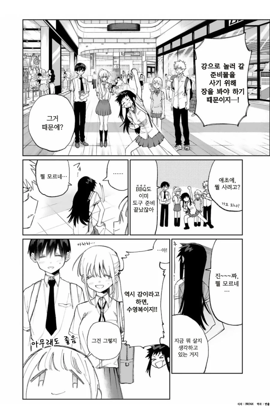 manga_444469_002.webp