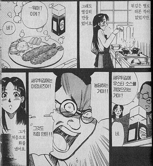 manga_456242_001.webp