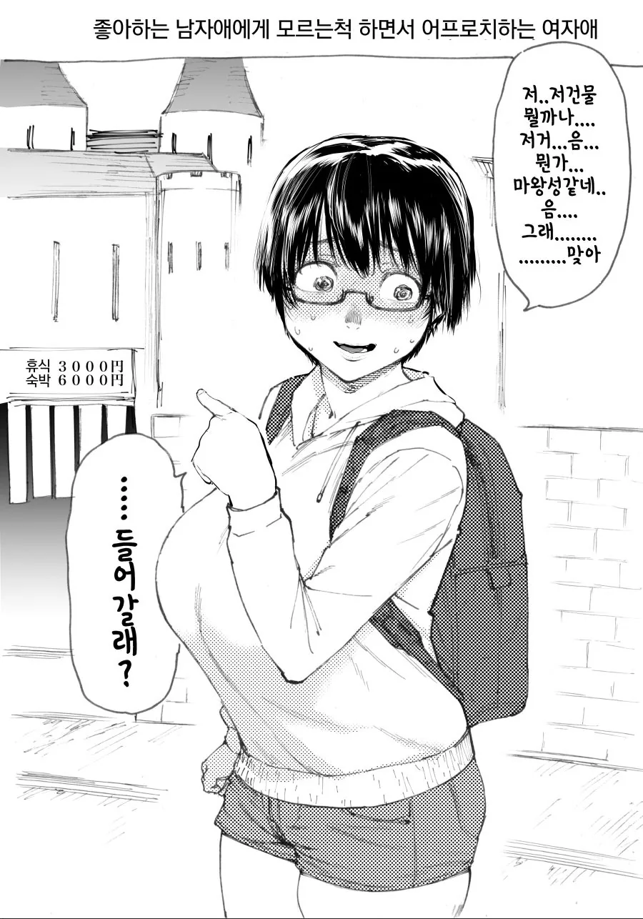manga_467848_001.webp