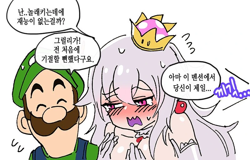 manga_477690_001.webp