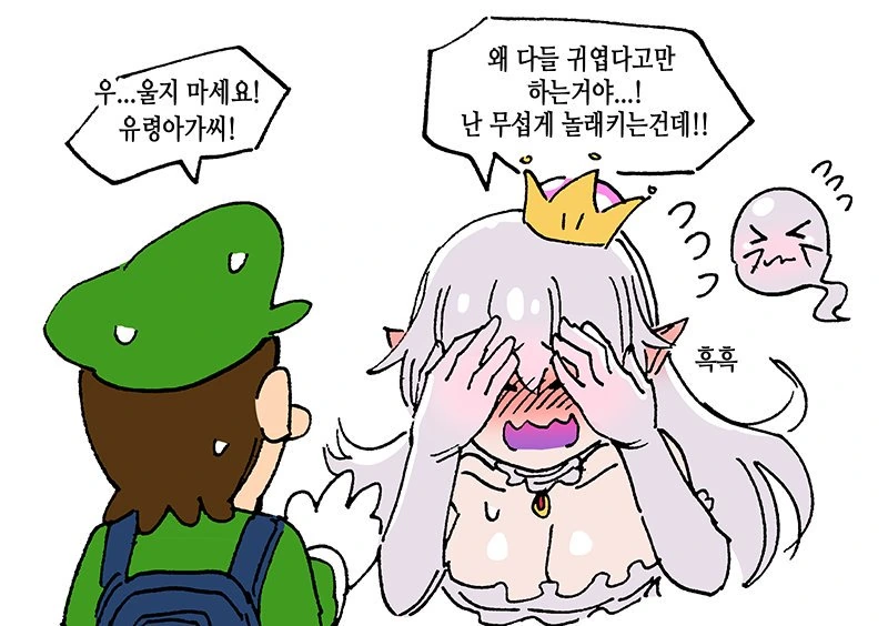 manga_477690_002.webp